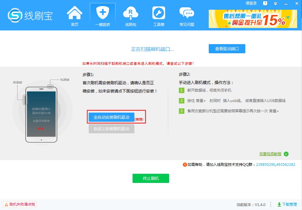 ��ˢ��ʹ�ü���