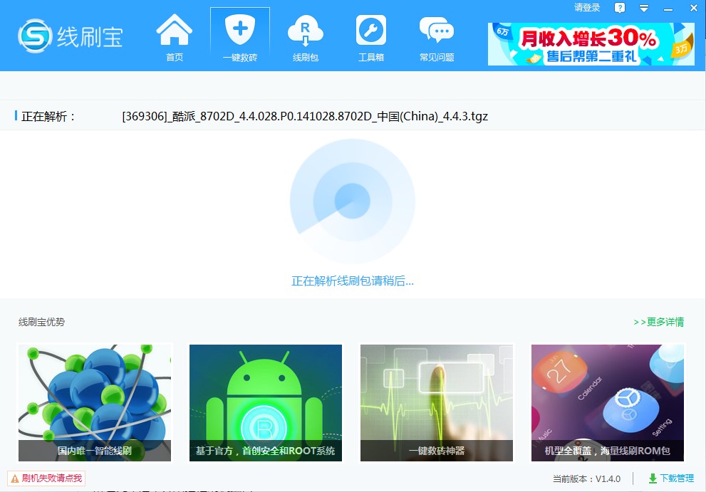 ��ˢ��ʹ�ü���