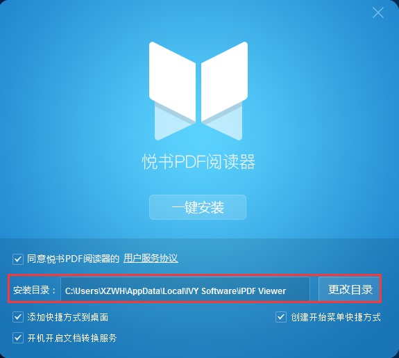 ����pdf��x���ٷ��氲�bʹ��