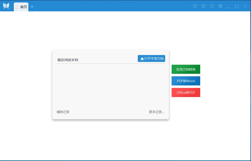 ����pdf��x���ٷ��氲�bʹ��