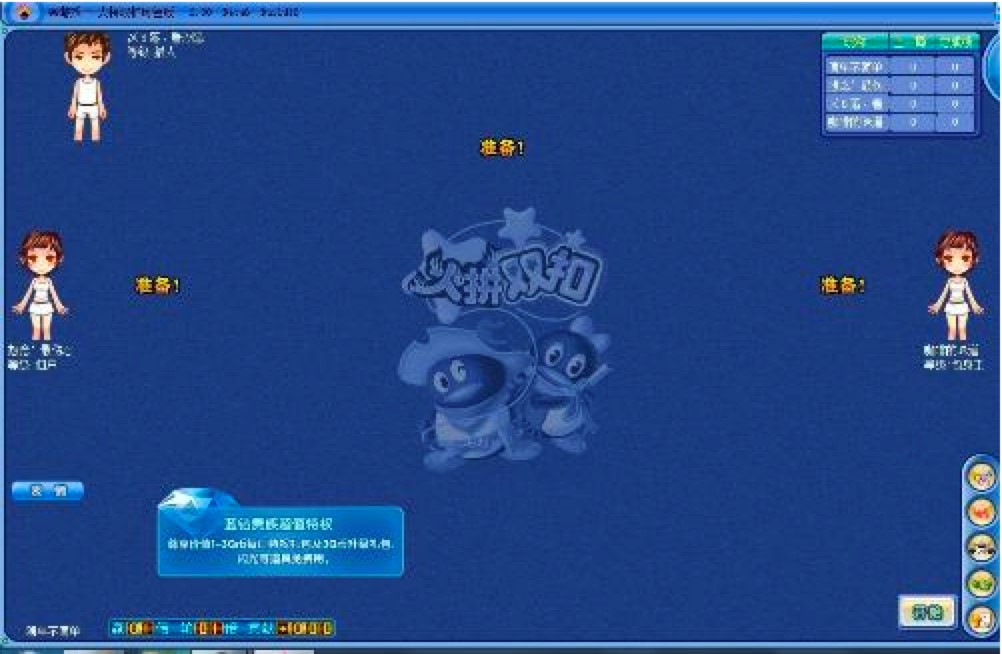 ��������֮QQ�p��������ʹ��ָ��