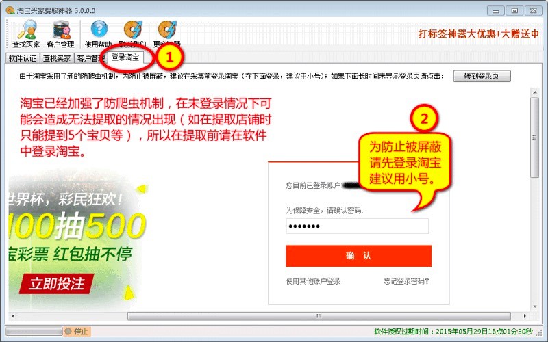 �Ԍ�����֮�Ԍ��I����ȡ������Ԕ��ʹ�ý̳�