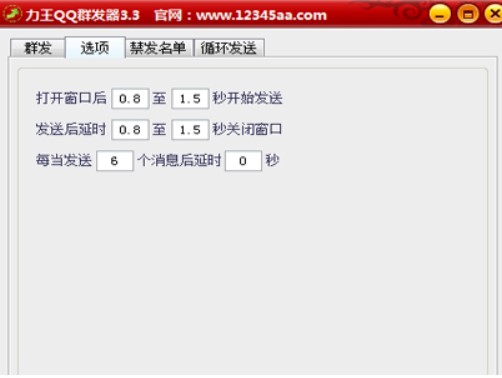 ����QQȺ�l(f��)�����M(f��i)�����dʹ�ý�B