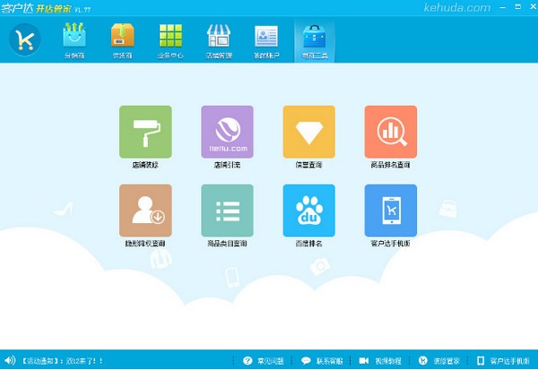 �͑��_(d��)�_��ܼҹٷ��氲�bʹ�ý̳�