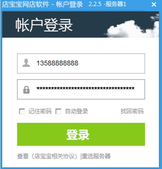 ��̵����ܛ���ꌚ����B�cʹ��