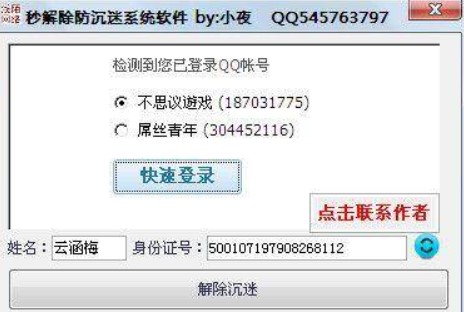 Сҹ����������ϵ�y(t��ng)���dʹ�ý�B