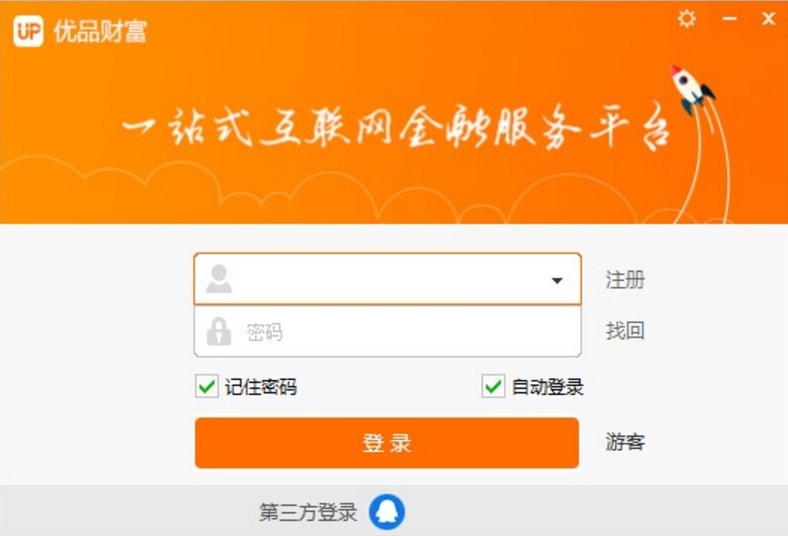 ��Ʊ�������ܛ����(y��u)Ʒ��Ʊͨ��X���B�cʹ��