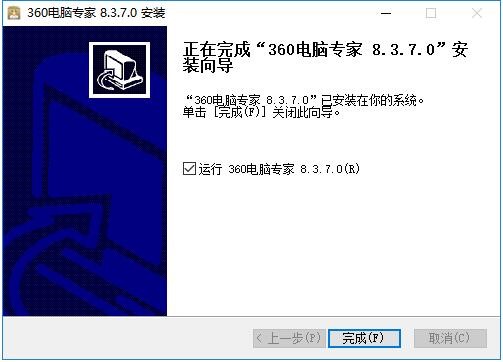 ϵ�y��������360��X���ҹٷ������d���b