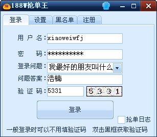 ���L(li��n)��ˢ���u188w������ʹ�÷���