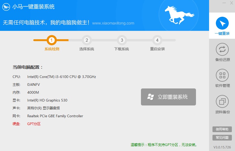 С�Rһ�I���bϵ�y(t��ng)���߰��bʹ���f(shu��)��