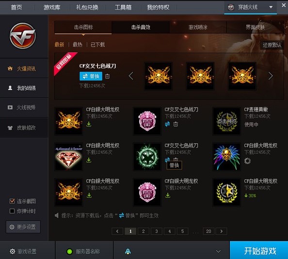 ��Խ�𾀹ٷ�������X�湦�ܽ�B