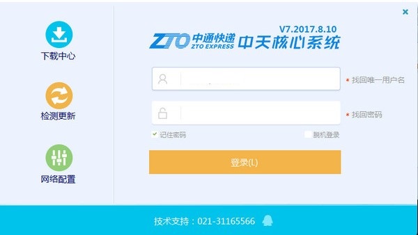 ��ͨ���f��(n��i)��ܛ������ϵ�y(t��ng)���dʹ�÷���