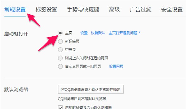 Chromium��(n��i)��QQ�g�[���O�ٰ����d�w�