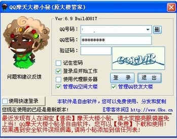 QQĦ����С���o��ʹ�ý�B �Ԅ�������