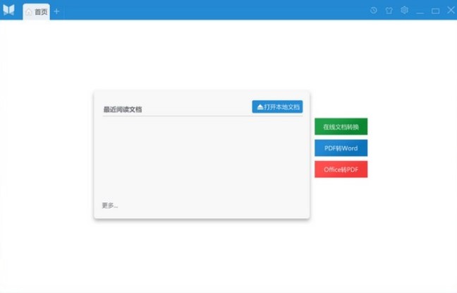 ����PDF��x���ٷ����d���b�̳�