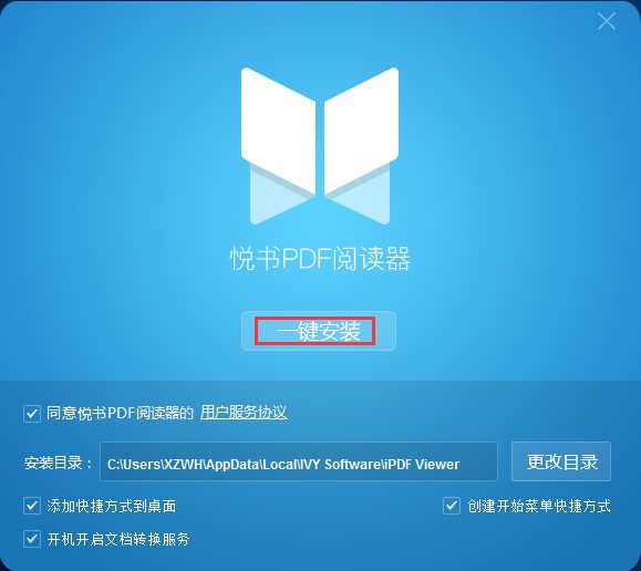 ����PDF��x���ٷ����d���b�̳�