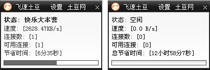 �w�������ٷ����d���b���E