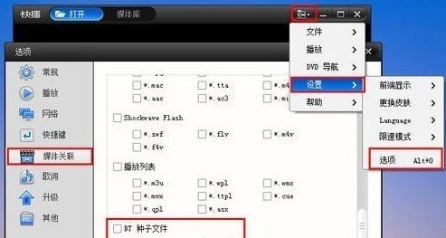 �첥��δ��_BT�N�Ӳ���ӰƬ