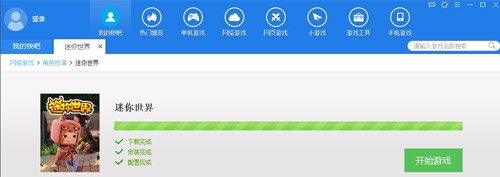 ����Α�ٷ��氲�bʹ�÷���