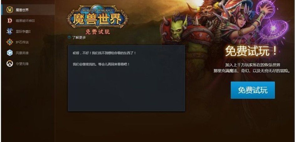 ��ѩ�����Α�?q��)��?zh��n)ƽ�_��ѩ��(zh��n)�W(w��ng)���dʹ��