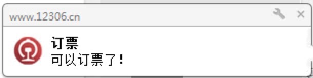 �C���g�[�����\��Ʊ�����ݵē�Ʊ����