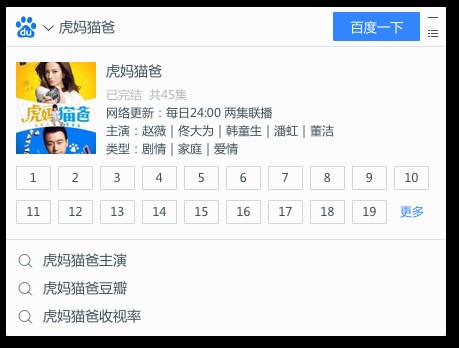 ����ٶȵ���������������ʲô��