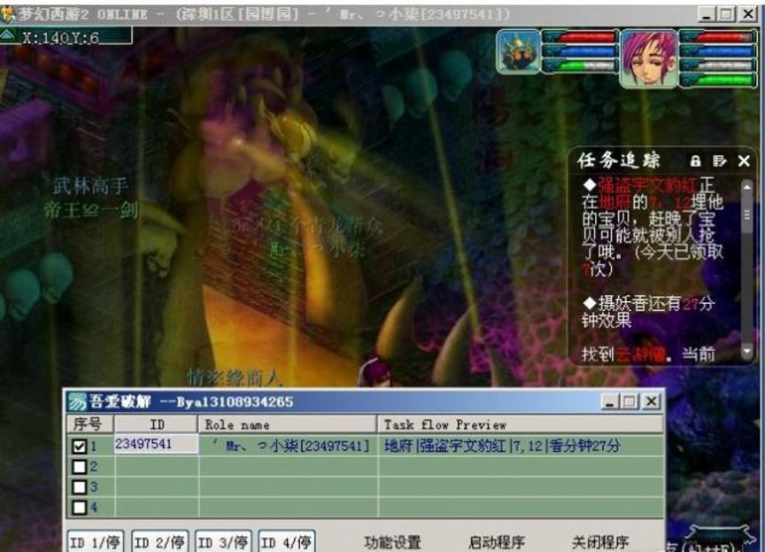 ���������ԄӴ�D�o�����M�漰��Dע�����