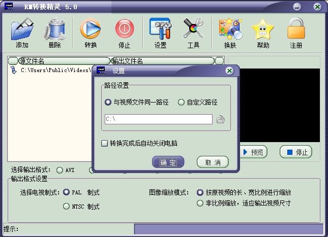 RM�D(zhu��n)�Q���`��rmvb�D(zhu��n)�Qmp4���ߣ�ʹ�ý̳�