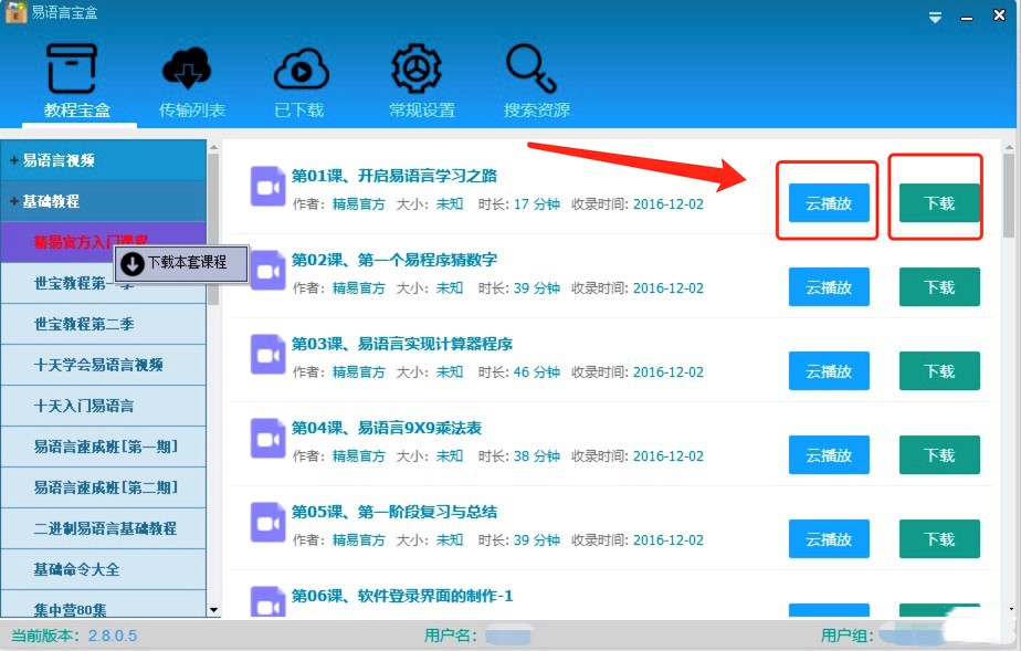 ���Z�Ԍ��еĹ��ܽ�B�Լ�Ԕ����ʹ�ý̳�