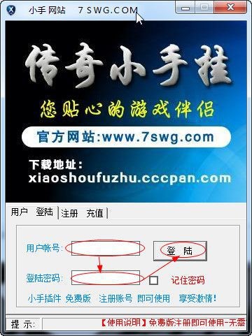 ����С���o��ʹ�÷���