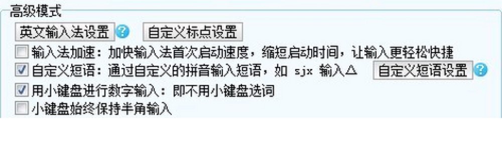 �ѹ��n�Z(y��)ݔ�뷨�Զ��x���Z(y��)Ԕ��(x��)�O(sh��)�õķ���