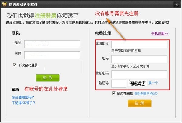 ����Α��bע��ʹ�ý̳�