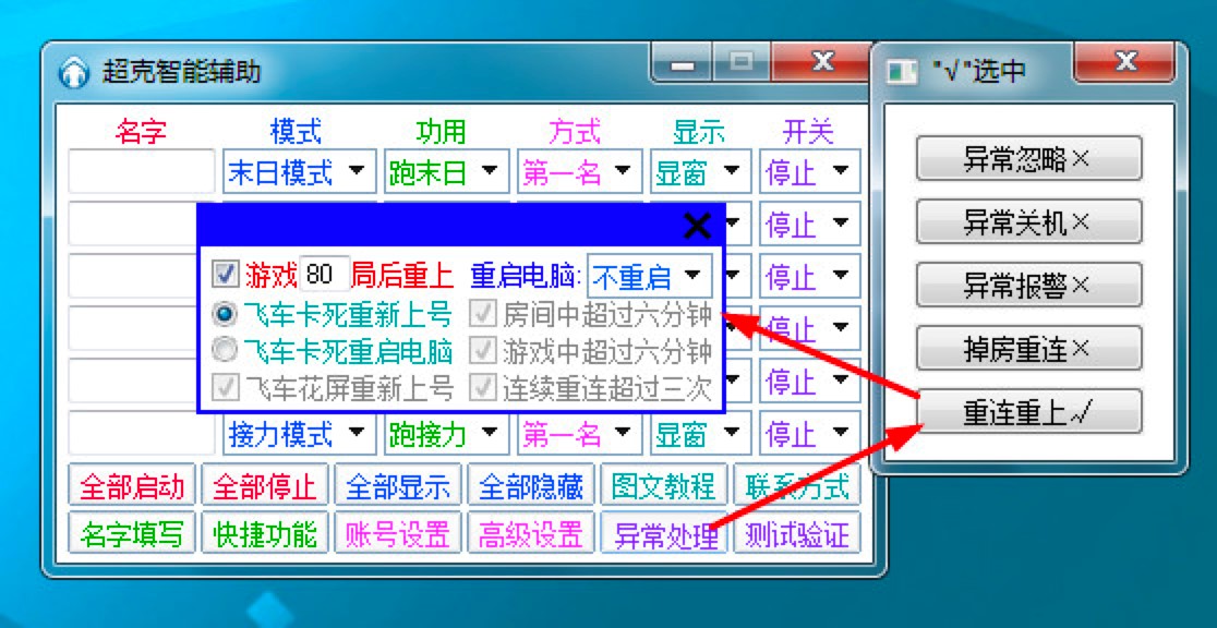 QQ�w܇���������o����ʹ�ü���Ԕ����B