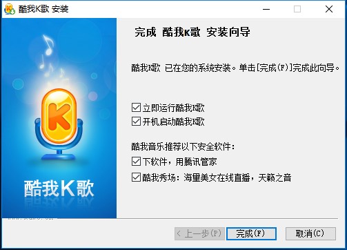 ����k����X�氲�bʹ�ü���