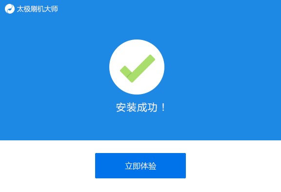 ̫�Oˢ�C�󎟰��bʹ�ú�ˢ�C����