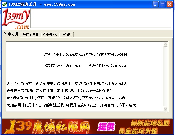 139my�o�����߹��ܽ�Bʹ���ĵ�