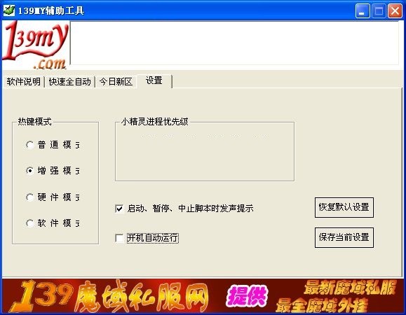 139my�o�����߹��ܽ�Bʹ���ĵ�