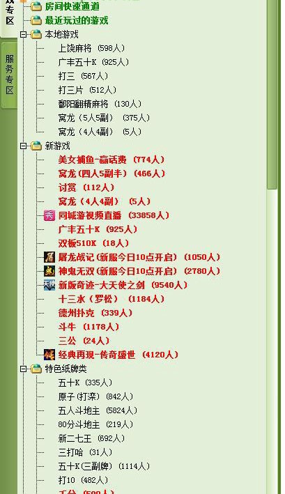 ����ͬ���Α��d���bʹ�ü���