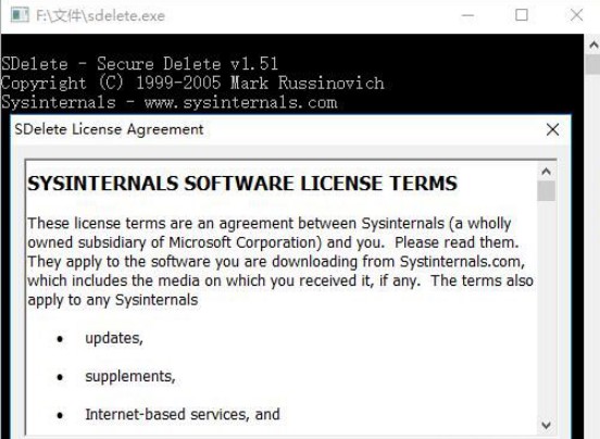 sdelete.exe�������߽�B�cʹ��
