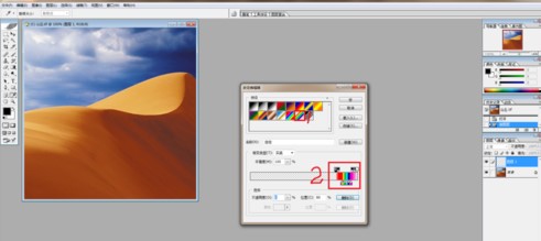 ʹ��photoshopcs4�������ʺ�Ч���ķ���