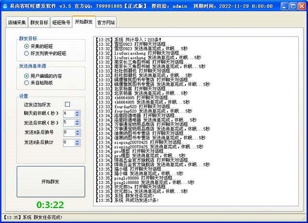 ���п�����Ⱥ�lܛ���ٷ���ʹ�ý�B