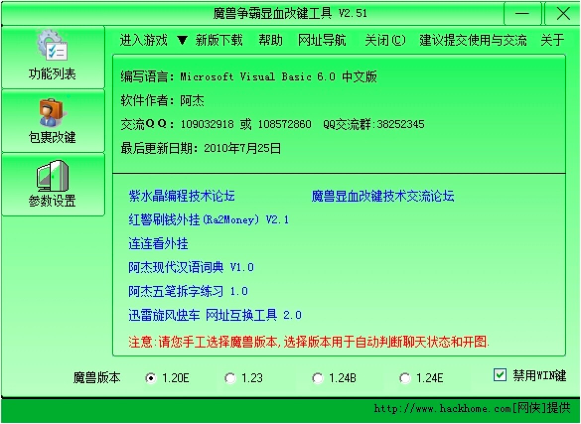 ħ�F�@Ѫ���I���ߣ�һ�I��(sh��)�F(xi��n)ħ�F�@Ѫ+���I���߹���