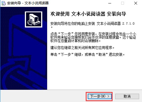 TXT�ı�С�f��x��ʹ�ü���