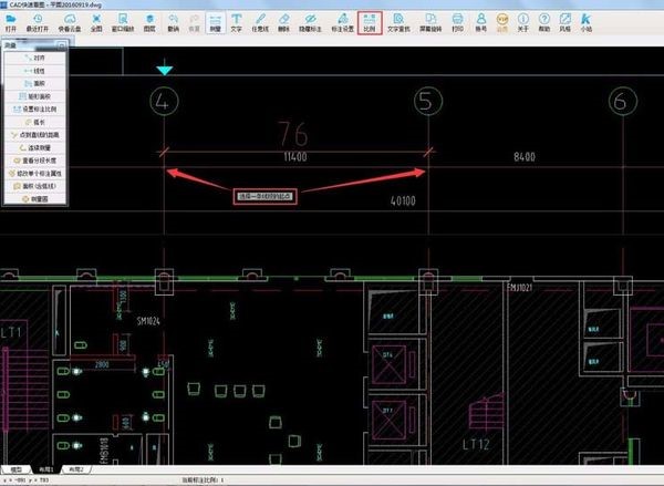 CAD���ٿ��D�O(sh��)�Üy�������Ĳ����̳�