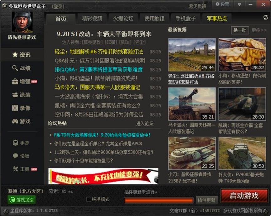 ����̹��������Ӳ�������Ԕ��(x��)�f��