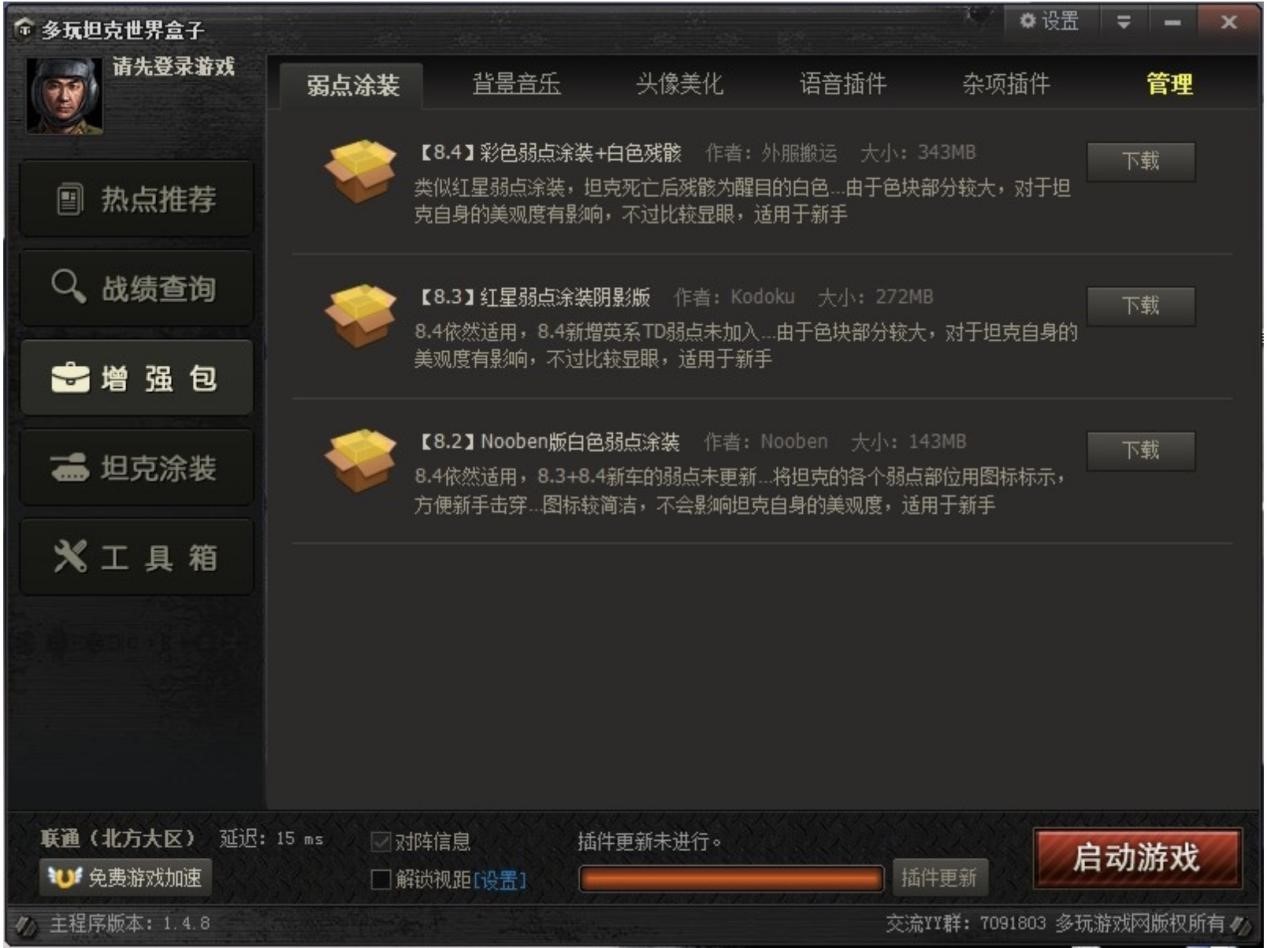 ����̹��������Ӳ�������Ԕ��(x��)�f��