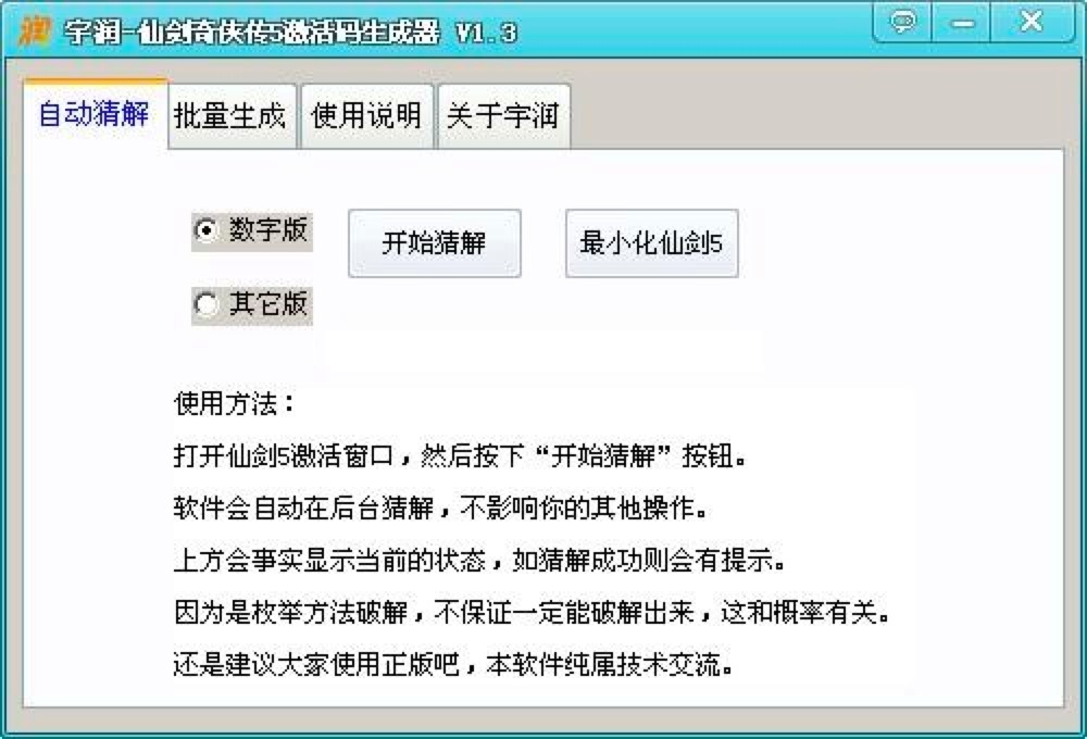 �Ʉ���b��5����a�������ĸ��ʹ���f��