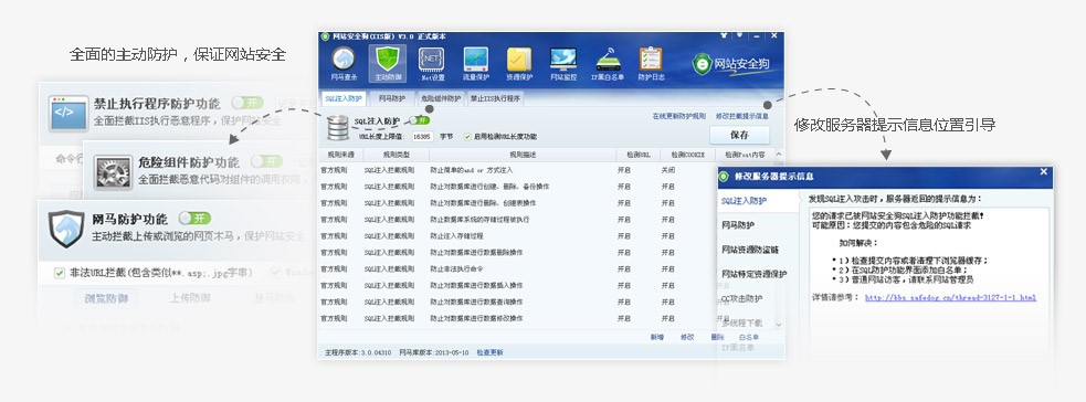 �Wվ��ȫ����IIS�棩��B