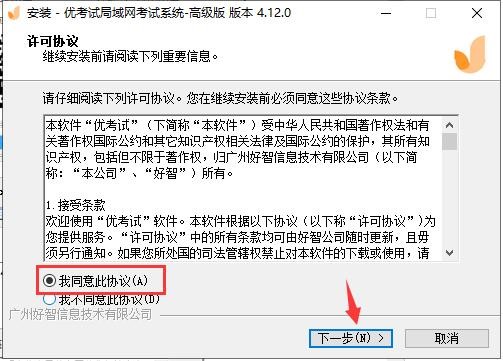 ����ԇ��X�氲�bʹ�÷���
