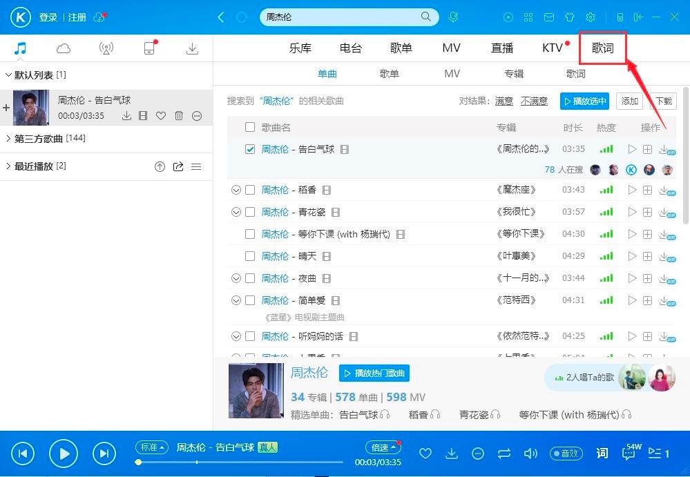 �ṷ���������������d������~�ķ���